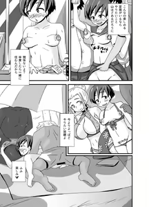Page 51 of Nora no Hentai Roshutsu Shoujo ga Kainushi Mitsukemashita - preview thumbnail