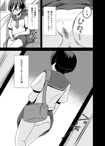 Page 7 of Nora no Hentai Roshutsu Shoujo ga Kainushi Mitsukemashita - preview thumbnail