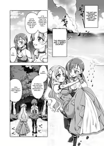 Page 3 of Mikai Wakusei nite Hakusei ni Sareta Oujo - preview thumbnail