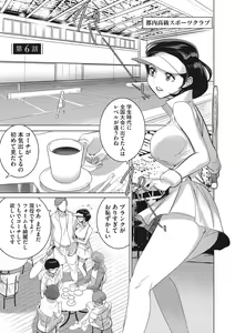 Page 122 of Inu ni Nurete Kanzenban - preview thumbnail