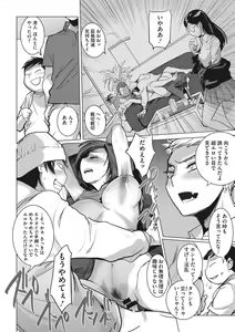 Page 35 of Inu ni Nurete Kanzenban - preview thumbnail