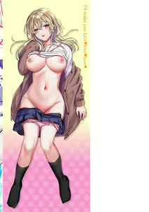 Page 166 of Muchuu ni Shite Ageru - I'll Make You Love Love Love - preview thumbnail
