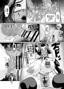 Page 77 of Maken no Elena ~Katte no Omoibito ni Takusareta Ko to no Koi ni Ochiru Majo~ Ch. 1-13.5 - preview thumbnail
