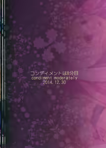 Page 68 of Happiness experience 1 + 2 - preview thumbnail