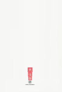 Page 26 of Haru Uri Porno - preview thumbnail