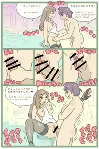 Page 3 of Futanari cooking - preview thumbnail