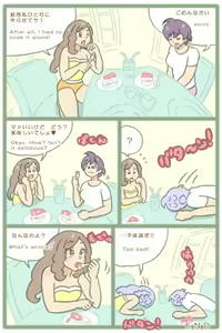 Page 5 of Futanari cooking - preview thumbnail