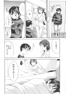 Page 12 of Shota Zuki Onee-san wa Okirai? - Sho-Taro & One-San Anthology - preview thumbnail