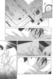 Page 13 of Shota Zuki Onee-san wa Okirai? - Sho-Taro & One-San Anthology - preview thumbnail