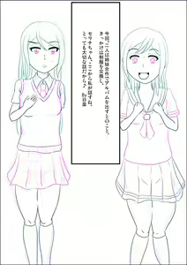 Page 3 of Shima x Futa 2 Progress 1 - preview thumbnail
