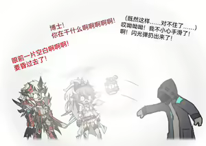 Page 2 of 对夜刀黑角进行强制纯爱play！ - preview thumbnail