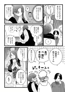 Page 178 of COMIC Kuriberon DUMA 2023-05 Vol.48 - preview thumbnail