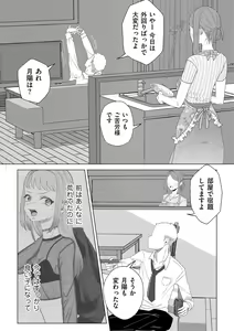 Page 211 of COMIC Kuriberon DUMA 2023-05 Vol.48 - preview thumbnail