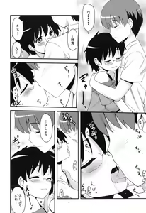 Page 11 of COMIC Megamilk 2010-07 Vol. 01 - preview thumbnail
