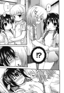 Page 122 of COMIC Megamilk 2010-07 Vol. 01 - preview thumbnail