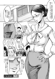Page 162 of COMIC Megamilk 2010-07 Vol. 01 - preview thumbnail