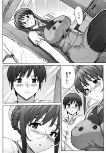 Page 222 of COMIC Megamilk 2010-07 Vol. 01 - preview thumbnail