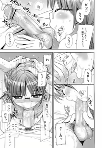 Page 32 of COMIC Megamilk 2010-07 Vol. 01 - preview thumbnail