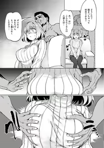 Page 127 of Pet Girl - preview thumbnail