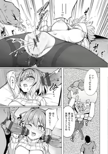 Page 131 of Pet Girl - preview thumbnail