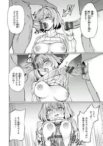 Page 132 of Pet Girl - preview thumbnail