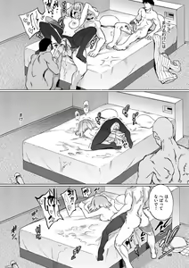 Page 139 of Pet Girl - preview thumbnail
