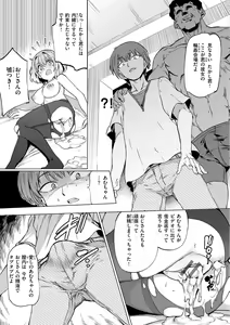 Page 141 of Pet Girl - preview thumbnail