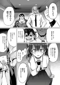 Page 27 of Pet Girl - preview thumbnail