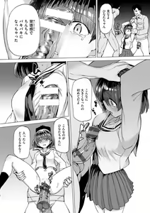 Page 66 of Pet Girl - preview thumbnail