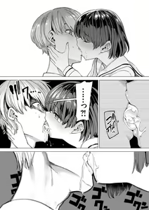 Page 82 of Pet Girl - preview thumbnail