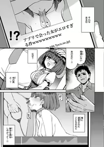 Page 99 of Pet Girl - preview thumbnail