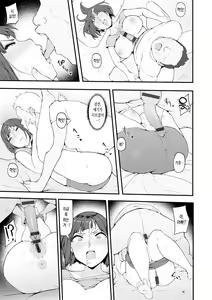Page 12 of Honou ni wa Katenakatta 1 | 본능에는 이길 수 없었다 1 - preview thumbnail