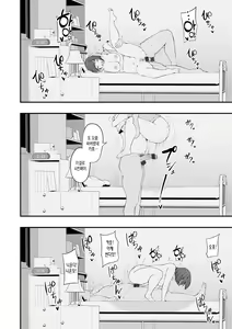 Page 19 of Honou ni wa Katenakatta 1 | 본능에는 이길 수 없었다 1 - preview thumbnail