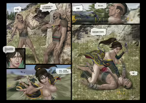 Page 14 of The Ironcladed: Part 1 - preview thumbnail