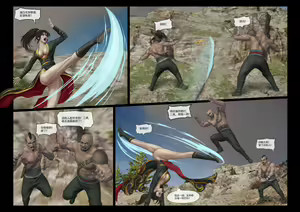 Page 4 of The Ironcladed: Part 1 - preview thumbnail