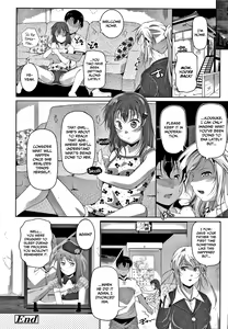 Page 121 of Chisaiko demo zenbuhairu ana - preview thumbnail