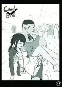 Page 28 of 心华去势日记 Upscale - preview thumbnail