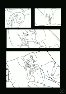 Page 32 of 心华去势日记 Upscale - preview thumbnail