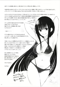 Page 28 of Youmiko to Sex Shinai to Derarenai Heya - preview thumbnail