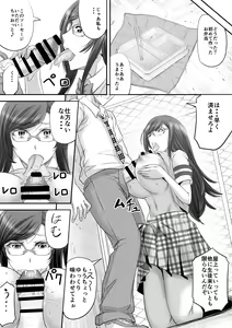 Page 16 of Papakatsu Shemale ga Kanojo ni Naru Made - preview thumbnail