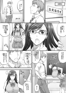 Page 3 of Papakatsu Shemale ga Kanojo ni Naru Made - preview thumbnail