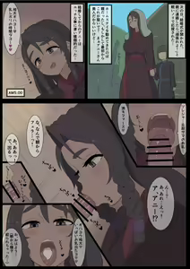 Page 2 of Homestay - preview thumbnail
