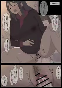 Page 4 of Homestay - preview thumbnail