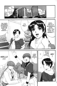 Page 6 of The Athena & Friends 2002 (decensored) - preview thumbnail