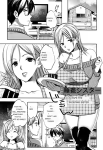 Suikan Sister | Raping the Sleeping Sister — hentai manga cover on Fhentai