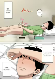 Page 56 of Nemutta Okaa-san o Yaritai Houdai! ~Gaman dekinai Renzoku Nakadashi Hen~ - preview thumbnail