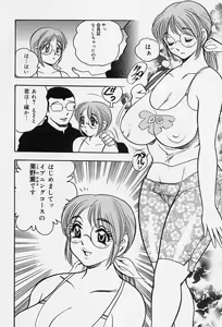 Page 58 of Shukujo No Seiheki - preview thumbnail