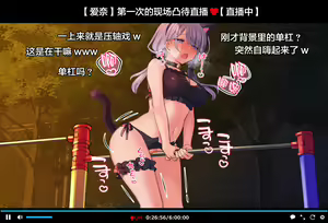 Page 60 of Saimin Douga de Namaiki Namanushi ga Namaiki suru Namahousou ~Kouen Roshutsu Hen~ (decensored) - preview thumbnail