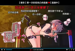 Page 62 of Saimin Douga de Namaiki Namanushi ga Namaiki suru Namahousou ~Kouen Roshutsu Hen~ (decensored) - preview thumbnail