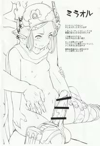 Page 7 of Grablu no Ecchi na Hon - preview thumbnail